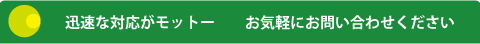 �v�������b�g�[�B���C�y�ɂ��d�b��������