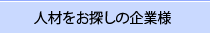 �l�ނ����T���̊�Ɨl��