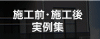 �{�H�O�E�{�H�㎖��W