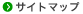 �T�C�g�}�b�v