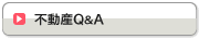 ��ư��Q&A